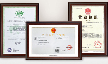 資質(zhì)證書(shū)